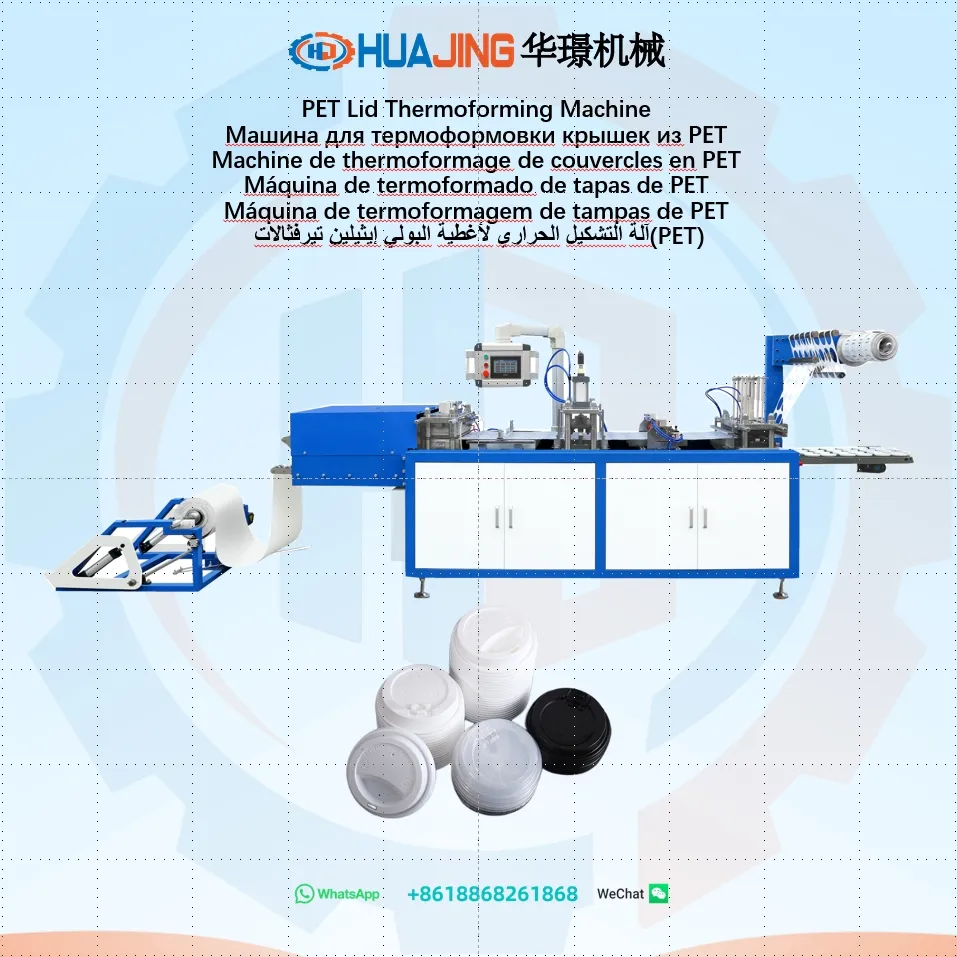 PET Lid Thermoforming Machine