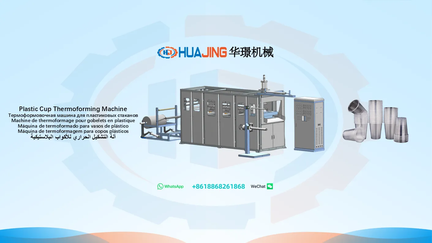 Thermoforming Machine