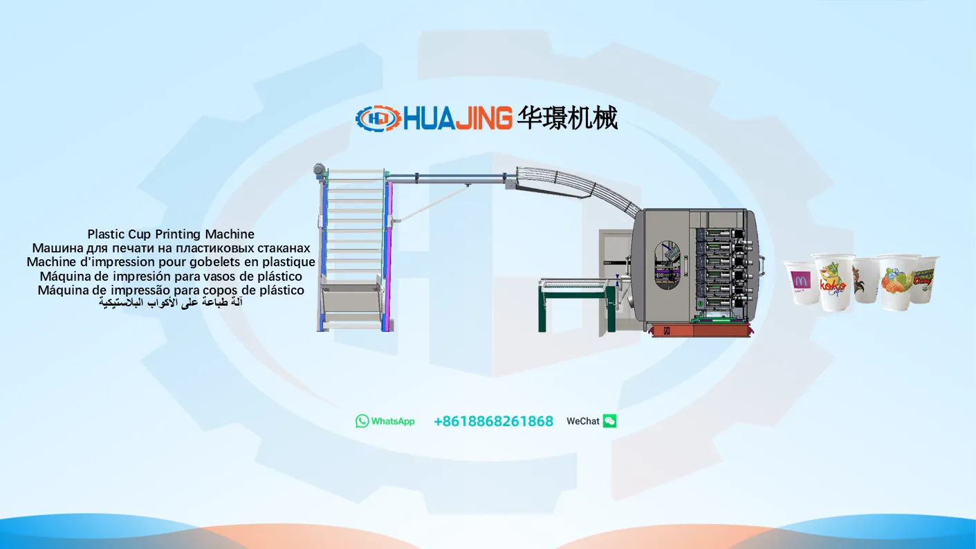 Cup Printing Machine
