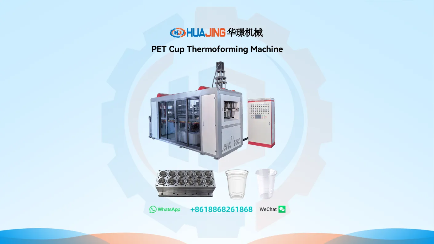 Catalogue-Ruian HUAJING Machinery-2025-0606.png