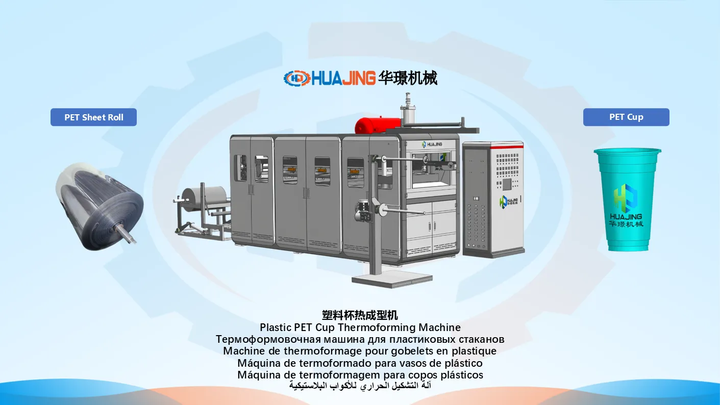PET Cup thermoforming machine-1.png