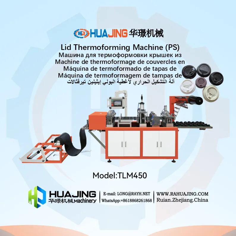 TLM420-PS Lid Thermoforming Machine