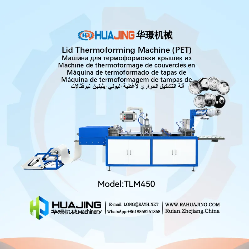 <strong>TLM450-PET Lid Thermoforming Machine</strong>