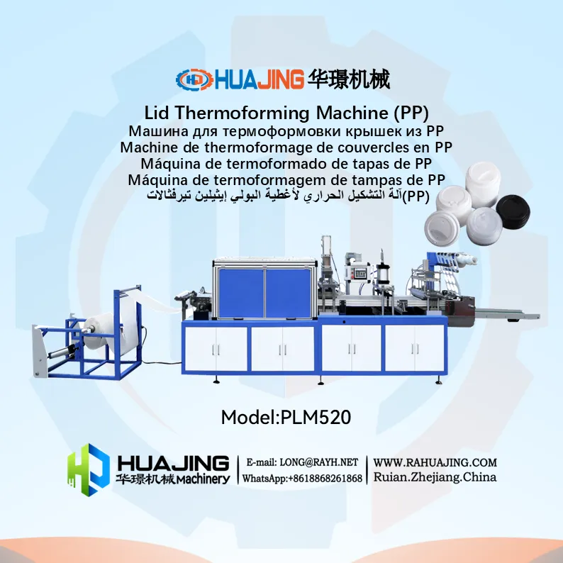 <strong>PLM520-PP Lid Thermoforming Machine</strong>