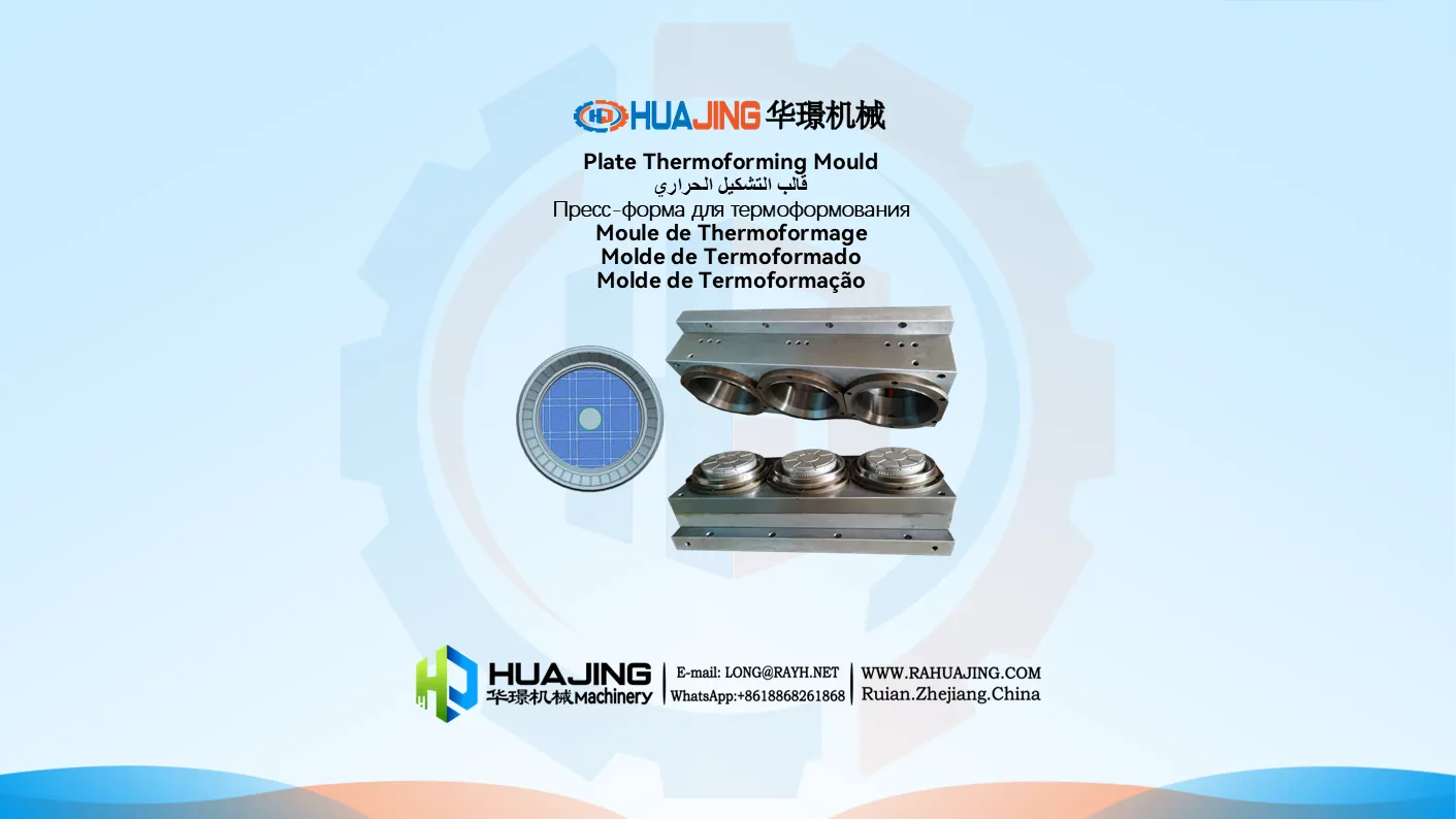 Plate Thermoforming Mould.png